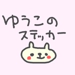 Yuko Bear Stickers