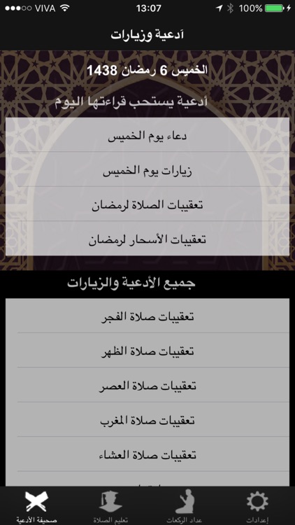 Prayer Helper screenshot-3