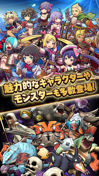 スマッシュ&マジック screenshot-3
