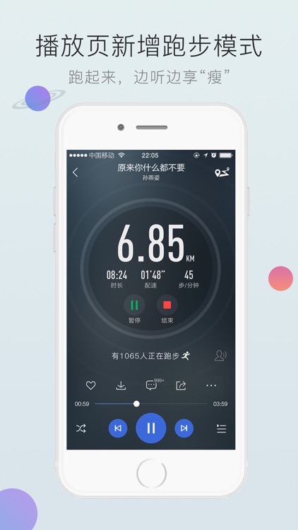 酷狗音乐-音乐总有新玩法 screenshot-3