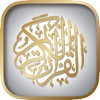 القرآن الكريم بصوت ماهر المعيقلي و مواقيت الصلاة