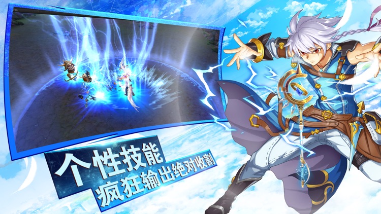 最后的守护者-3D魔幻冒险MMO