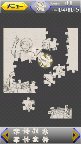 宇宙兄弟 イラストパズルのおすすめ画像5