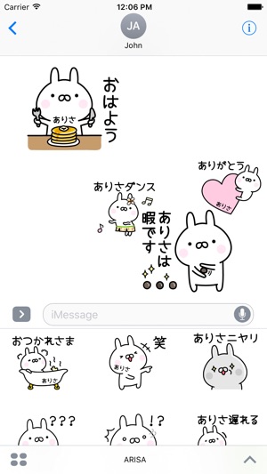 ARISA Stickers(圖1)-速報App