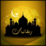 رمضانيات 2016