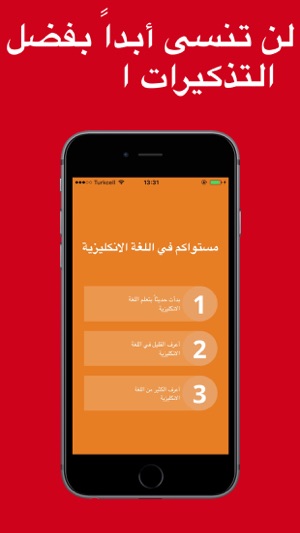 Wordly- حفظ الكلمات الإنكليزية(圖2)-速報App