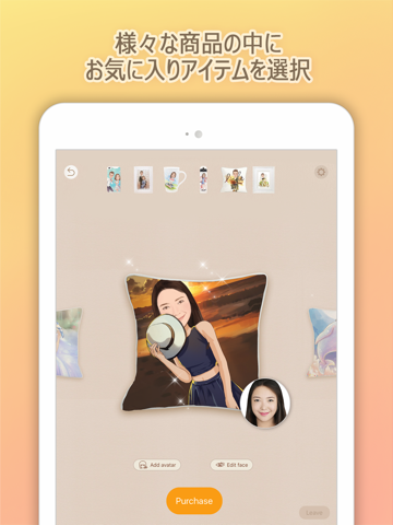 MomentCam HD screenshot 4