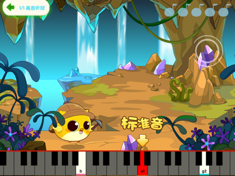 钢琴随身教智慧家庭课堂 screenshot 3