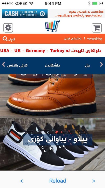 Bazaryonline.com screenshot-3