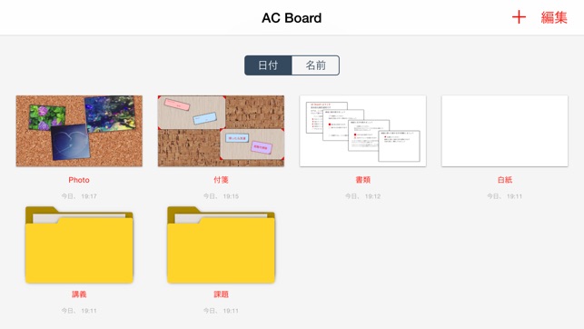 AC Board(圖4)-速報App