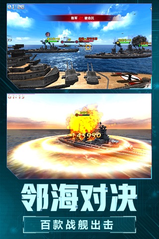 末日危机之战:星舰J10抢救未来！ screenshot 4