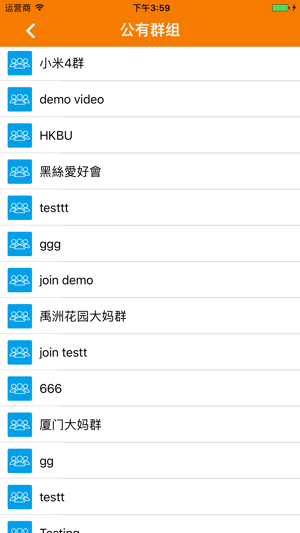 Shakie(圖2)-速報App