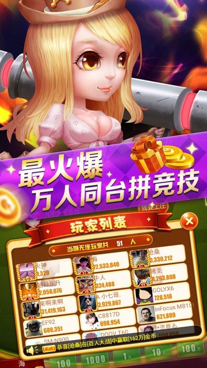 欢乐斗牛真人版-欢乐斗牛牛疯狂棋牌扑克游戏