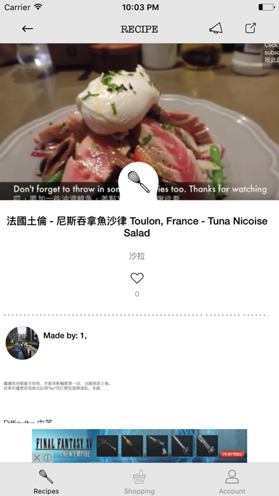 recipes cookbook- find and share your best dish. screenshot 2