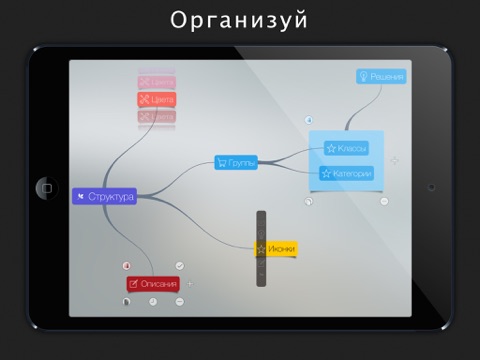 Treenity - Project Planner screenshot 2