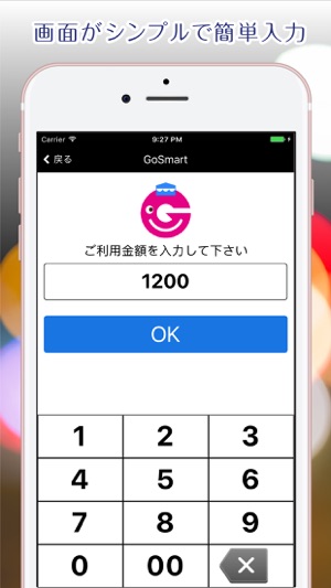 GoSmart spot(圖1)-速報App