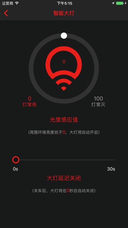 天鹰摩托 screenshot-3