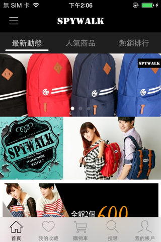 SPYWALK網路旗艦商城 - náhled