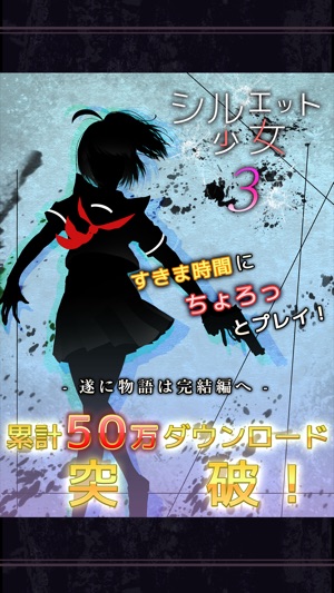 SilhouetteGirl3(圖1)-速報App