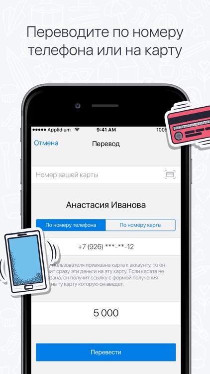 MoneyTalk Telegram: transfer money (unofficial)