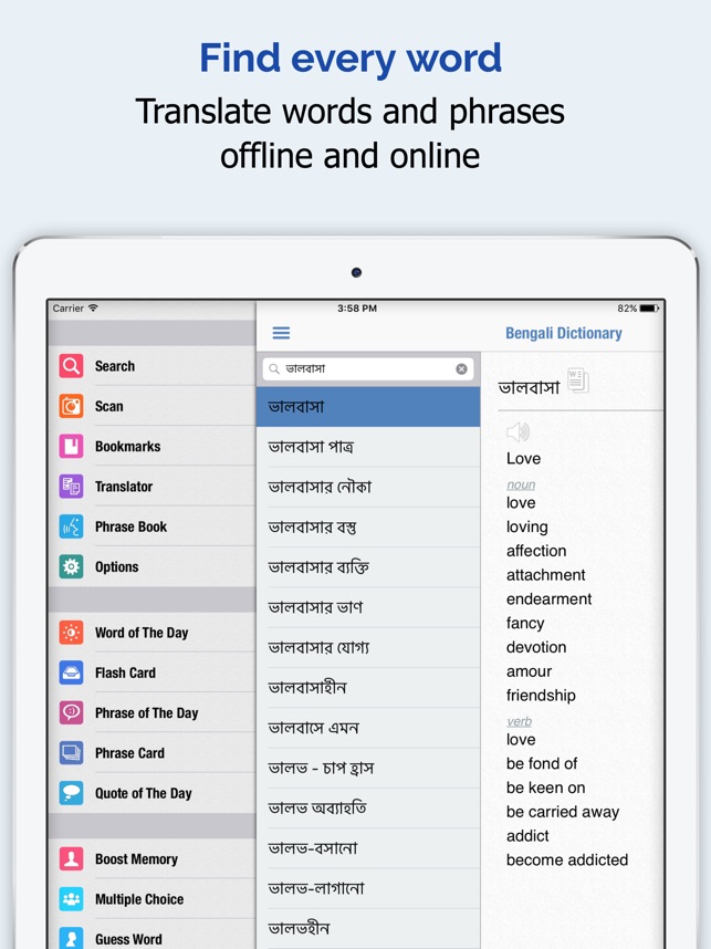 Bangla Dictionary Elite On The App Store