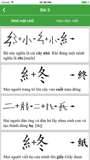 Học Kanji N4(圖2)-速報App