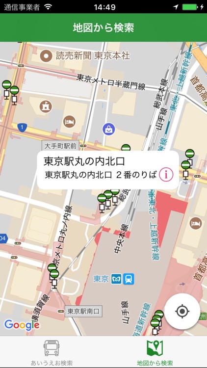 都バス時刻表