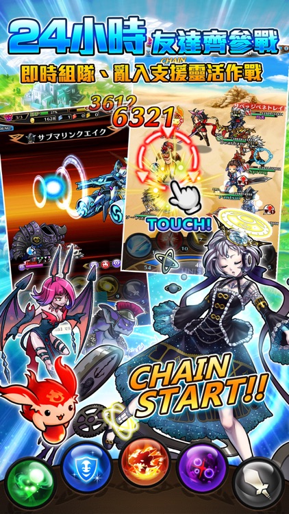 UNISON聯盟