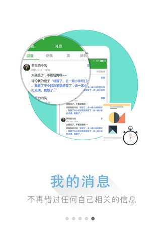 段子达人— 推荐搞笑笑话、内涵美图、捧腹视频 screenshot 4