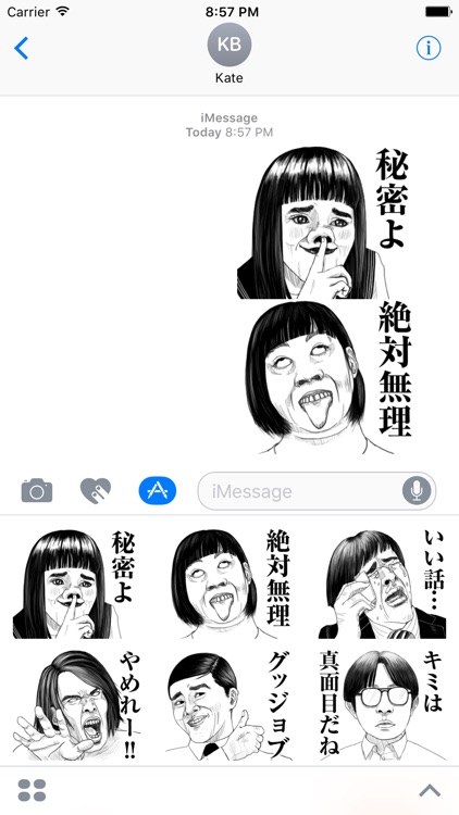 strange people's face stickers