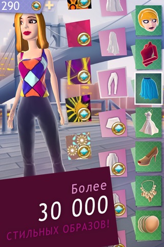 Fashion Dress Up Game for Girls: Beauty Salon screenshot 2