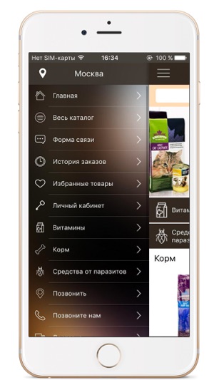 Cтарая ферма(圖2)-速報App