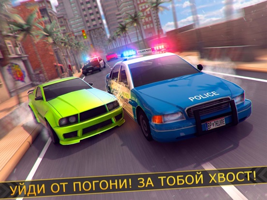 гонки Быстрый полиции 2017 на iPad