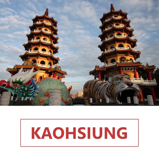 Kaohsiung Tourist Guide icon