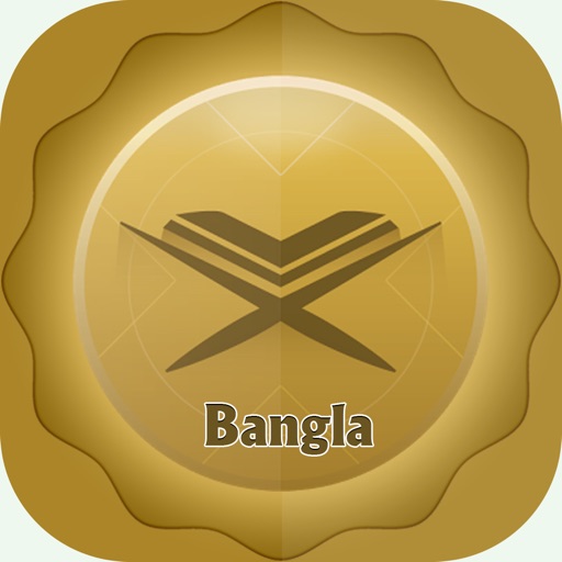 Bangla Quran Translation and Reading Icon