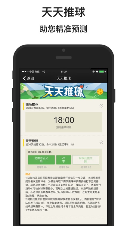 cp彩票-专业彩票投注app