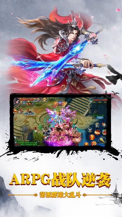 剑雨逍遥之万剑江湖——择天改命武侠情