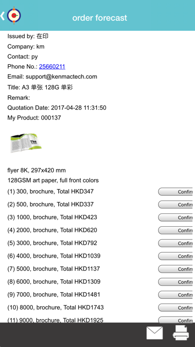 How to cancel & delete Now PrintBot SalesRobot from iphone & ipad 4