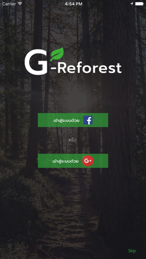 G-Reforest(圖3)-速報App