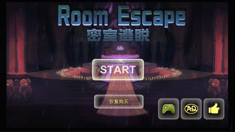 Escape the Prison games-the room's secret
