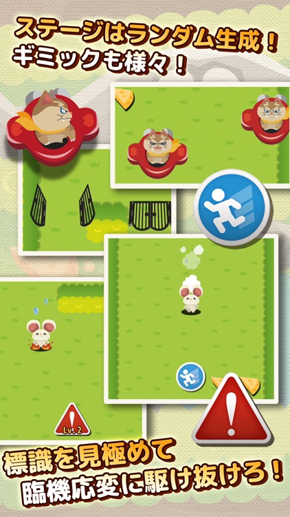 Slapstick Rush screenshot-4