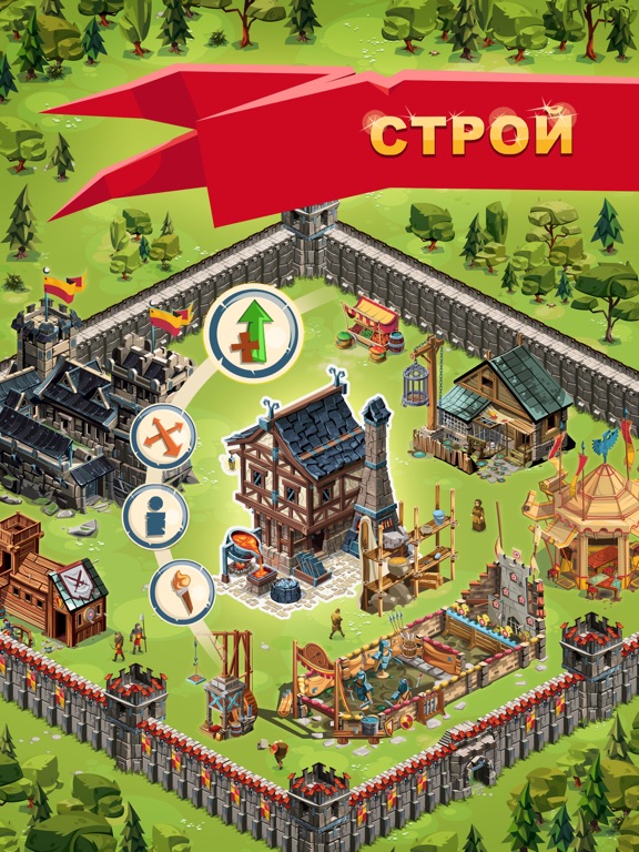 Empire Four Kingdoms на iPad