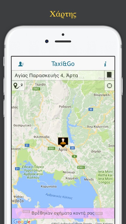 Taxi&Go