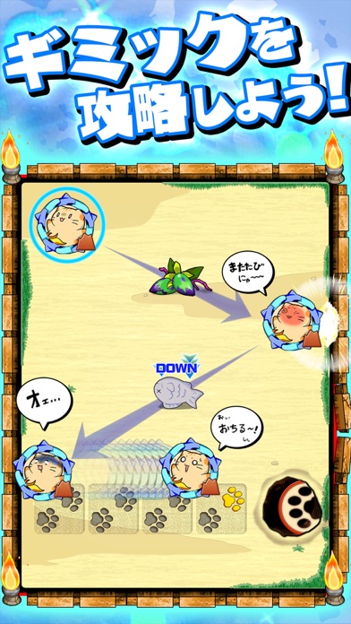 にゃんこ島 スマッシュバトル screenshot 4