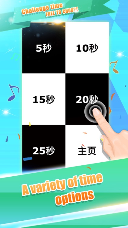 Don't Tap Piano Tiles screenshot-3