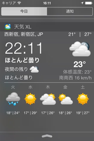 Weather XL PRO screenshot 2