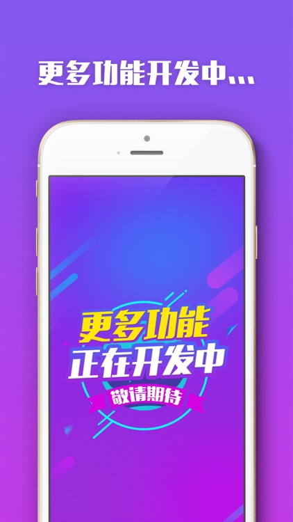 神器六国（商家版） screenshot-3