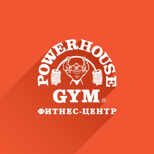 Powerhouse Gym