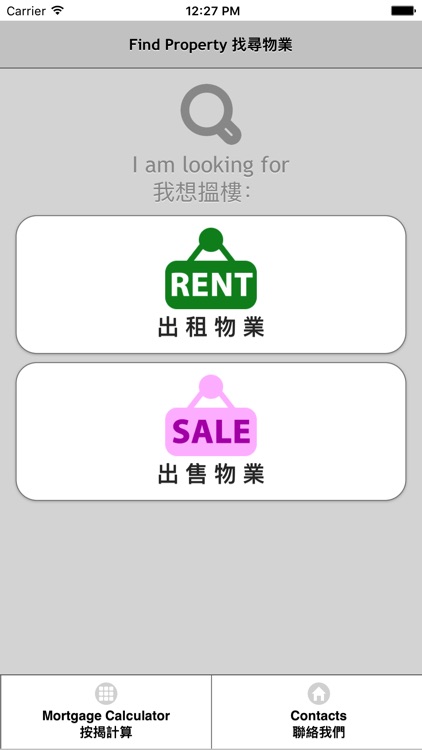 The Property Shop HK