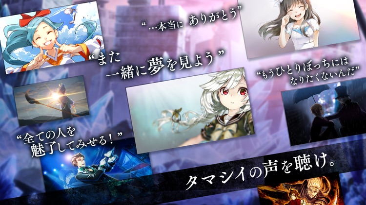 消滅都市2 screenshot-4